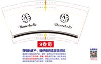 https://tcs.teambition.net/thumbnail/313j5320663d7ea09a3bba6ed7e807520ebf/w/200/h/200纸杯定做 设计图附件