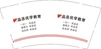 12250609 品丞优学教育9盎司加厚2千个；梦工厂321 一次性定制纸杯、一次性广告纸杯设计图