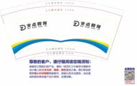https://tcs.teambition.net/thumbnail/313j536f20bf7f679e8340b2b385b6bd9df3/w/200/h/200纸杯定做 设计图附件