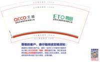 12250612深圳市途锐科技有限公司 9盎司加厚1千：唐海涛13423866100 一次性定制纸杯、一次性广告纸杯设计图