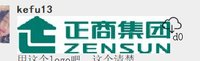 11250704正商集团9盎司15000个：雷雨舞者 一次性定制纸杯、一次性广告纸杯设计图
