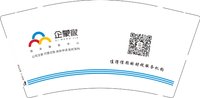11250611企蒙家（值得信赖的财税服务机构）9盎司加厚1千个：冰冰小麻雀 一次性定制纸杯、一次性广告纸杯设计图