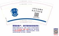 https://tcs.teambition.net/thumbnail/313j53e0f757636f1072b4e2c0d8ad19acba/w/200/h/200纸杯定做 设计图附件