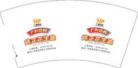 12250609广和食品7盎司1千：老腊肉9296 一次性定制纸杯、一次性广告纸杯设计图