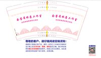https://tcs.teambition.net/thumbnail/313j53f251e1548fec0631d8cbd90bf94c38/w/200/h/200纸杯定做 设计图附件