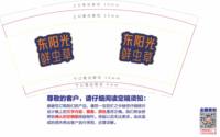 https://tcs.teambition.net/thumbnail/313j54092a27575d76bc495c703f4548c801/w/200/h/200纸杯定做 设计图附件