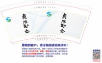https://tcs.teambition.net/thumbnail/313j5420359ba4811e420eeb5c9fc48944d5/w/200/h/200纸杯定做 设计图附件