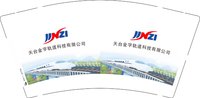 3140621 （改）天台金字轨道科技有限公司 9盎司特厚1000个：250622-468844562043258 一次性定制纸杯、一次性广告纸杯设计图