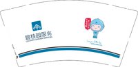 12250604碧桂园服务（服务成就美好生活）9盎司1万个（500个一箱）：flyfishing_pro（对公） 一次性定制纸杯、一次性广告纸杯设计图
