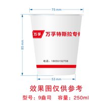 https://tcs.teambition.net/thumbnail/313j54b358eb2e704d7e9f2c354fc488cde8/w/200/h/200纸杯定做 设计图附件