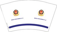 12250625墨脱县公安局法制督察大队 12盎司1千：y253480982（三个任务一起发货） 一次性定制纸杯、一次性广告纸杯设计图