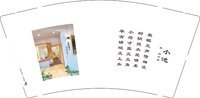 12250609阡城时光9盎司1千：jay154879469 一次性定制纸杯、一次性广告纸杯设计图