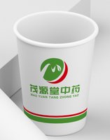 12250612茂源堂中药9盎司1千个：静听花落0 一次性定制纸杯、一次性广告纸杯设计图