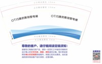 https://tcs.teambition.net/thumbnail/313j54e393eefece6f5f92bba548cb4edd83/w/200/h/200纸杯定做 设计图附件