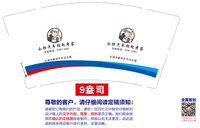 https://tcs.teambition.net/thumbnail/313j54f73683d17eefed2a4baa2a04b06c74/w/200/h/200纸杯定做 设计图附件