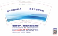 https://tcs.teambition.net/thumbnail/313j555412b59ffcfdcc607f1b234983c0c7/w/200/h/200纸杯定做 设计图附件