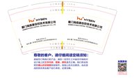 12250620HYSEN9盎司1千个：tb371112567（yuan511500） 一次性定制纸杯、一次性广告纸杯设计图