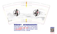https://tcs.teambition.net/thumbnail/313j557891a18cb8bdad390a2c2f9ff7459f/w/200/h/200纸杯定做 设计图附件