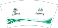 122506230 杭儿峰科技9盎司1千：芸芸0117 一次性定制纸杯、一次性广告纸杯设计图