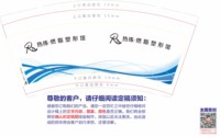 https://tcs.teambition.net/thumbnail/313j55bf16c21c57fb690ce4a0542abbb526/w/200/h/200纸杯定做 设计图附件