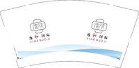 12250609 逸和国际9盎司1千：刘子清8899 一次性定制纸杯、一次性广告纸杯设计图