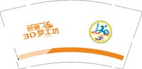 12250614荟德 9盎司1000个：tb16574022 一次性定制纸杯、一次性广告纸杯设计图