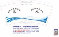 12250624热练·燃脂塑形馆 9盎司1千：lc1987lc88 一次性定制纸杯、一次性广告纸杯设计图