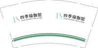 12250609 四季瑜伽馆9盎司1千：周小嫚123456 一次性定制纸杯、一次性广告纸杯设计图