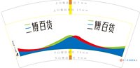 https://tcs.teambition.net/thumbnail/313j565e15bc646f24a7f14dd4d264696194/w/200/h/200纸杯定做 设计图附件