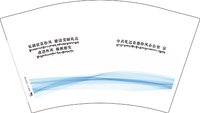 12250613 中共札达县委作风办公室12盎司4千个；tb349389_77 一次性定制纸杯、一次性广告纸杯设计图