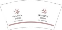 12250623瑞轲雅9盎司1千：yula巴拉拉 一次性定制纸杯、一次性广告纸杯设计图
