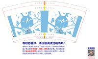 https://tcs.teambition.net/thumbnail/313j56ad90c8f6bfa6e151eab2feb7f94e24/w/200/h/200纸杯定做 设计图附件