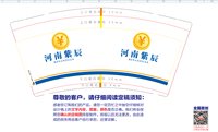 https://tcs.teambition.net/thumbnail/313j56b56801630728911164aee23c8d9d26/w/200/h/200纸杯定做 设计图附件