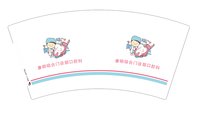 12250614康明综合门诊7盎司1千：辣鼻鑫 一次性定制纸杯、一次性广告纸杯设计图