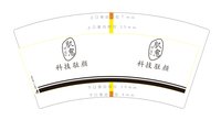 https://tcs.teambition.net/thumbnail/313j56e8b8d82f2d2e1a6f3867e6b0505b45/w/200/h/200纸杯定做 设计图附件