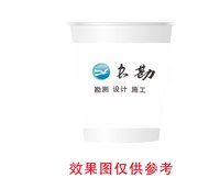 12250628 湖北长勘9盎司专版350g一千个加急加急：617不会飞 一次性定制纸杯、一次性广告纸杯设计图