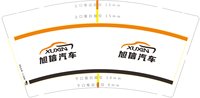 https://tcs.teambition.net/thumbnail/313j571bc7697af0bab419c703d8e454f59a/w/200/h/200纸杯定做 设计图附件