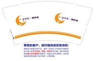 https://tcs.teambition.net/thumbnail/313j5721404555c263a569e5836880f23560/w/200/h/200纸杯定做 设计图附件