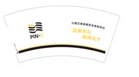 12250703PIN-C7盎司2千：t_1510294118898_0616 一次性定制纸杯、一次性广告纸杯设计图
