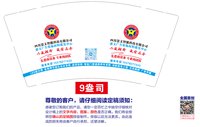 https://tcs.teambition.net/thumbnail/313j57589d0304d6245eac114b6e90a1b180/w/200/h/200纸杯定做 设计图附件