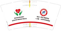 https://tcs.teambition.net/thumbnail/313j575a5eba46ef6bd003321c567d9345ba/w/200/h/200纸杯定做 设计图附件