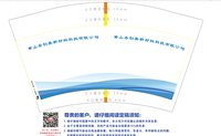 12250608黄山圣创嘉新材料科技有限公司12盎司1千：喝牛奶的奶牛zzz 一次性定制纸杯、一次性广告纸杯设计图