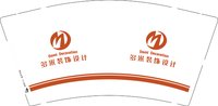 12250625有改 多米装饰设计9盎司加厚1千：tb734975482 一次性定制纸杯、一次性广告纸杯设计图