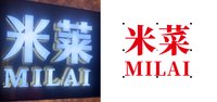 12250606米莱 9盎司加厚1千：t_1512400865005_0894 一次性定制纸杯、一次性广告纸杯设计图