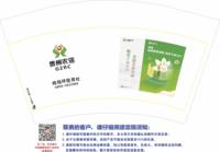 https://tcs.teambition.net/thumbnail/313j57914ba3139f4d16e41519908e8f1e1f/w/200/h/200纸杯定做 设计图附件