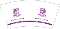 12250705 豫凯花纹板9盎司加厚1千个：zfq917 一次性定制纸杯、一次性广告纸杯设计图