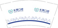 12250622禾美口腔9盎司5千：牛天使8211 一次性定制纸杯、一次性广告纸杯设计图