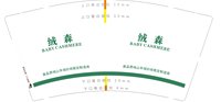 https://tcs.teambition.net/thumbnail/313j57e0fd5fc52ae3a07d88990d9a9a8c86/w/200/h/200纸杯定做 设计图附件