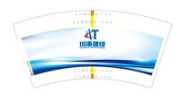 122506187盎司1千：tb866455929 一次性定制纸杯、一次性广告纸杯设计图