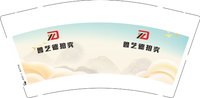 12250625鲁艺德拍实9盎司1千个：hehe大萌妹儿 一次性定制纸杯、一次性广告纸杯设计图